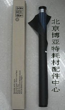 【opc drum】最新最全opc drum 产品参考信息