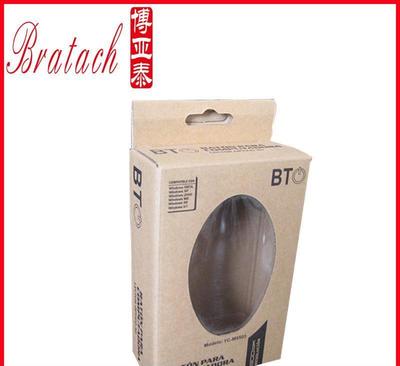 精品热卖 电子产品包装盒 *数码产品包装盒