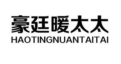 海宁市博亚电器