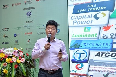 [原创]第四届中国水泥节能环保技术交流大会成功举行