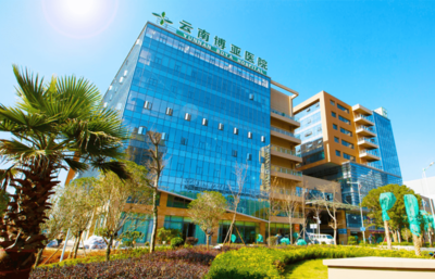 昆明博亚医院正式启用泛微OA系统,推进医院数字化建设