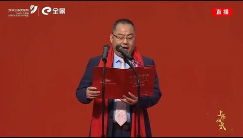 连续两周湖北均有企业上市,博亚精工今天成功挂牌