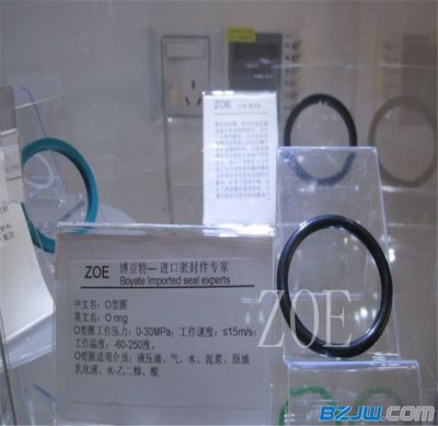 【进口丁氢O型圈】_进口丁氢O型圈价格_进口丁氢O型圈厂家-到中华标准件网