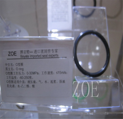 进口O圈--进口O圈、橡胶O型圈厂家批发--无锡博亚特密封技术开发