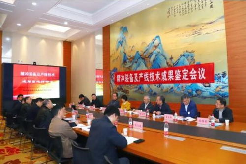 博亚精工精冲机及产线技术成果鉴定会成功召开