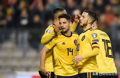 比利时3-1获胜，阿扎尔兄弟联袂闪耀，卡拉斯科未登场，博亚塔战恒大有望发威