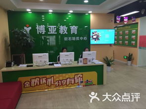 博亚教育龙江校区 引领智慧教育新风尚