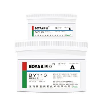 博亚铝质修补剂BY113 高效修复铝材的专业解决方案