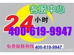 上海博亚燃气灶售后维修服务 一店承诺，全市兑现