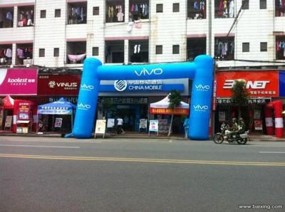 河北华糖传媒有限公司概况 简介、地址与联系方式